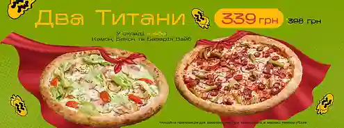Комбо Два Титани - стільки мʼяса, що сам Халк сказав би: «Я ситий» 💪🍕