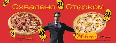 Схвалено Старком - комбо, яке Тоні замовляв би щодня 😏