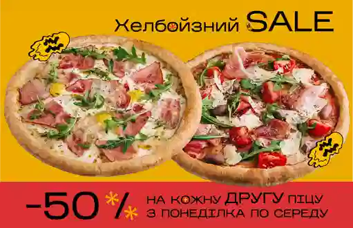 Оголошуємо SALE сезону від HellBoy!