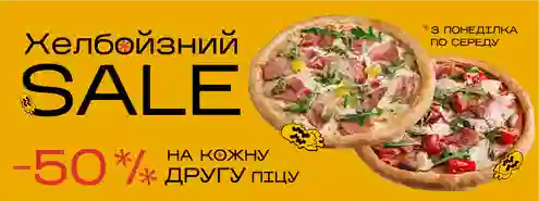 Оголошуємо SALE сезону від HellBoy!