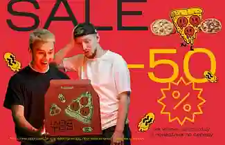 Оголошуємо SALE сезону від HellBoy!